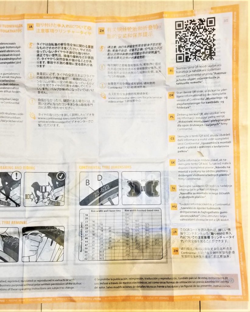 ウルトラスポーツ3 取説